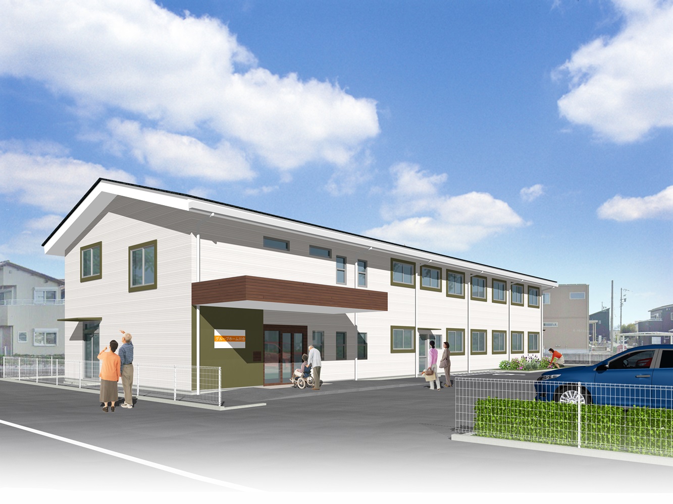 はなまるホーム川合